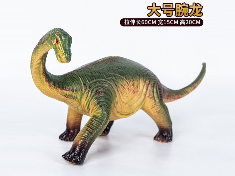 Vinyl Large Brachiosaurus