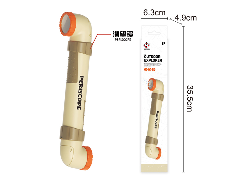Periscope Toy