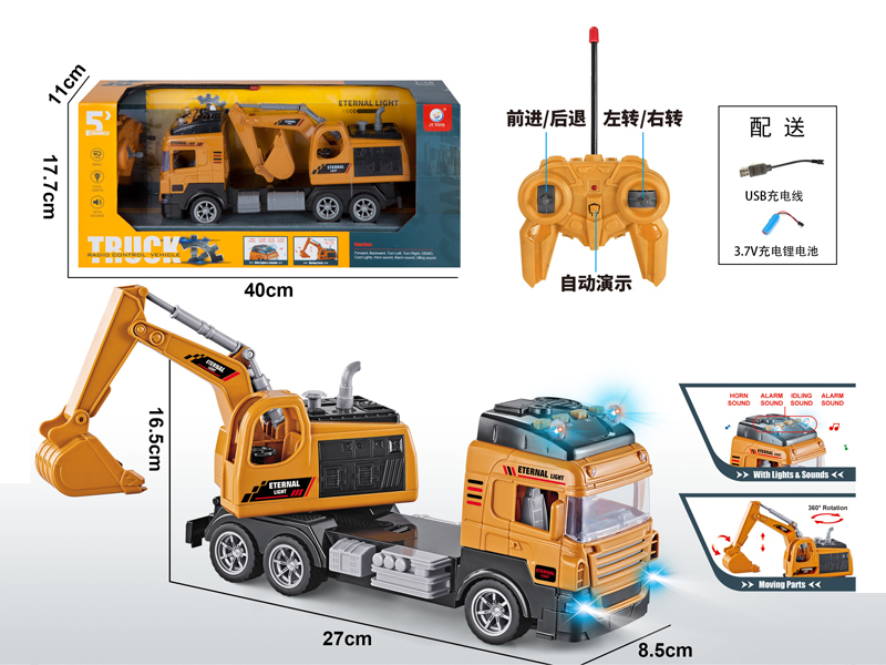 1:16 5Ch R/C Engineering Vehicle With Music And Light