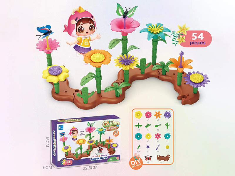 Garden Building Blocks(54PCS)