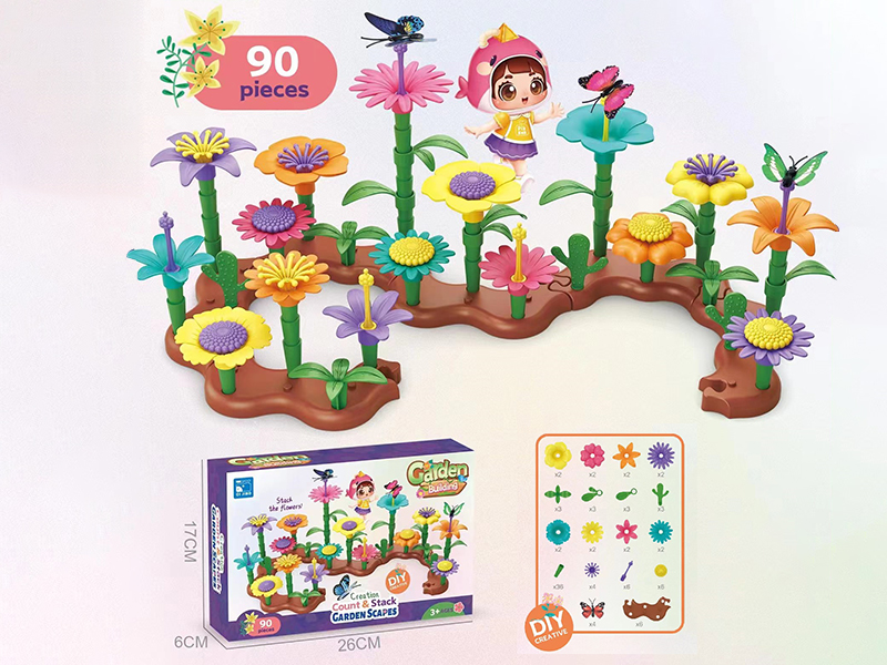 Garden Building Blocks(90PCS)