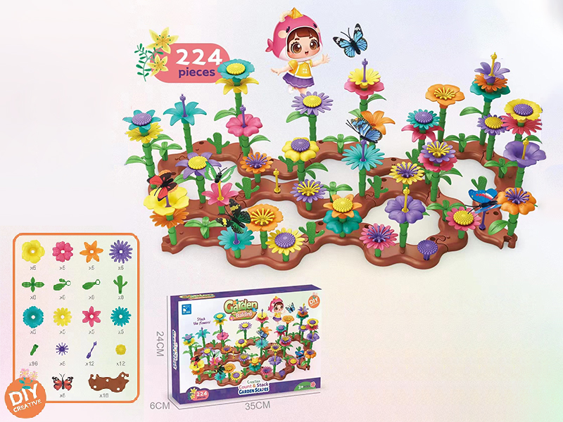 Garden Building Blocks(224PCS)