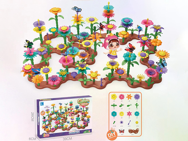 Garden Building Blocks(272PCS)