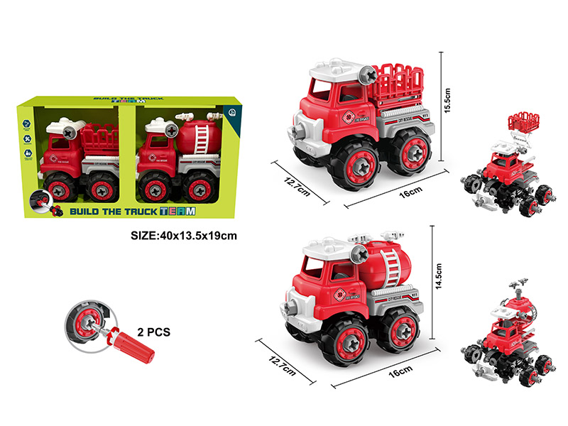 DIY Assembly Fire Engine Set