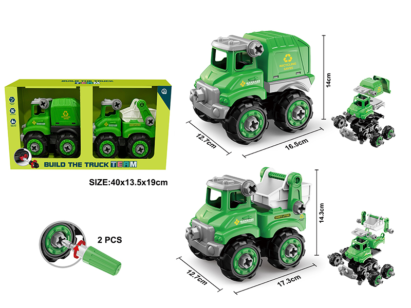 DIY Assembly Sanitation Truck Set