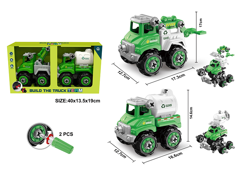 DIY Assembly Sanitation Truck Set