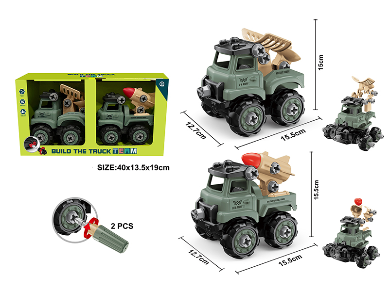 DIY Assembly Military Truck Set