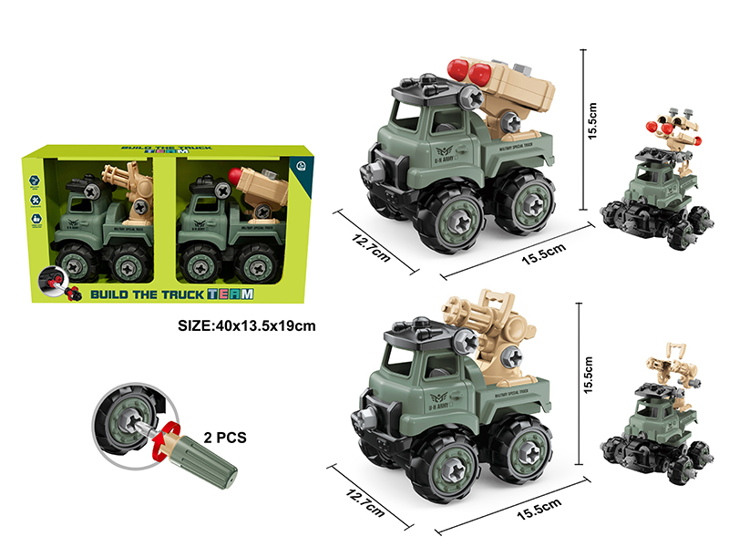 DIY Assembly Military Truck Set