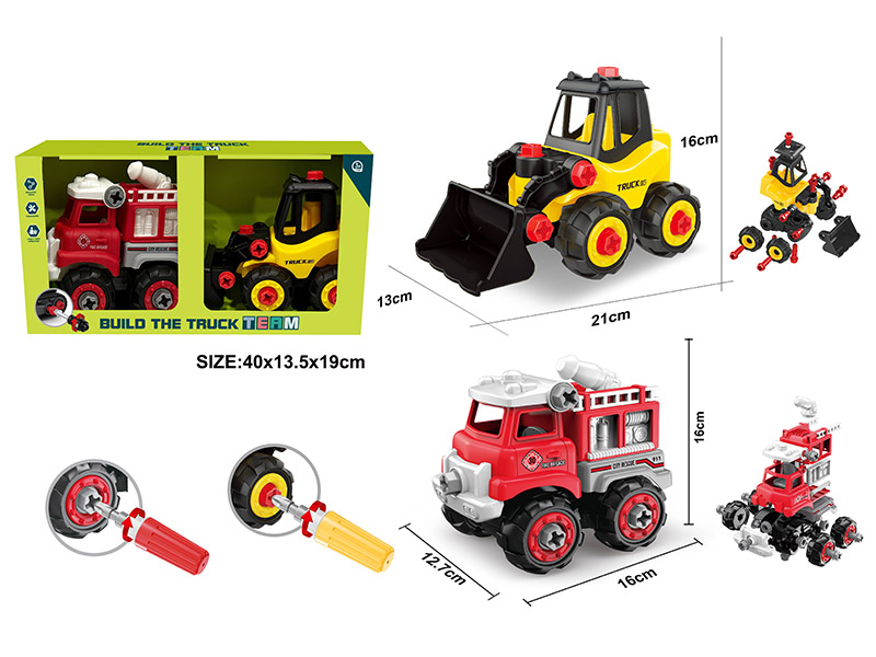 DIY Assembly Car Set