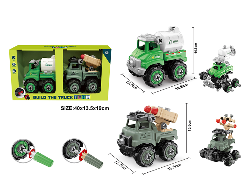 DIY Assembly Car Set