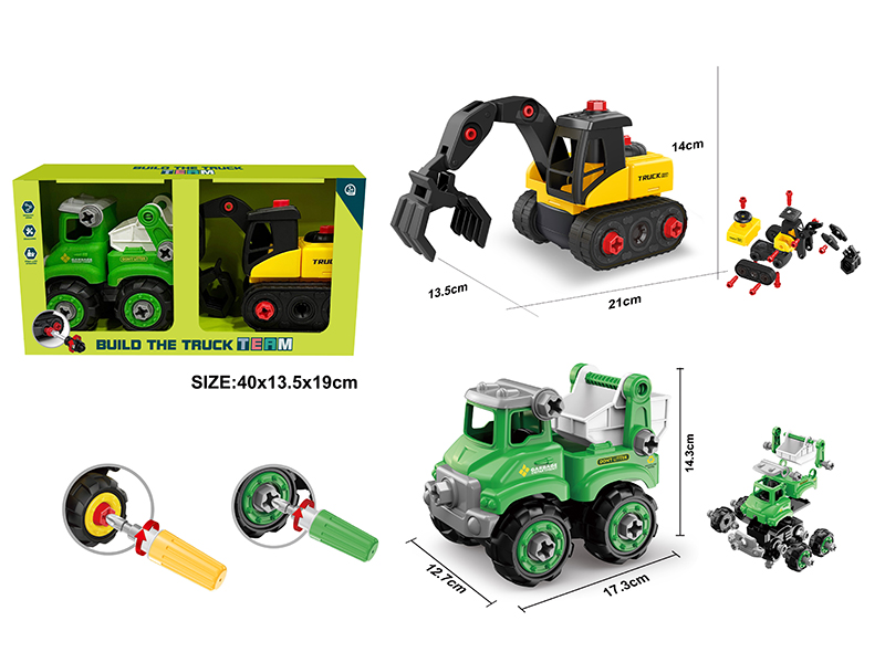 DIY Assembly Car Set