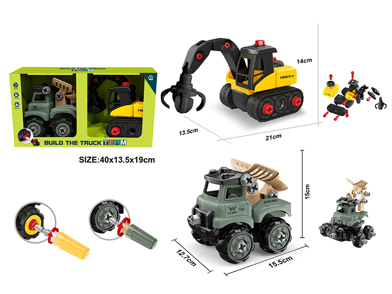 DIY Assembly Car Set