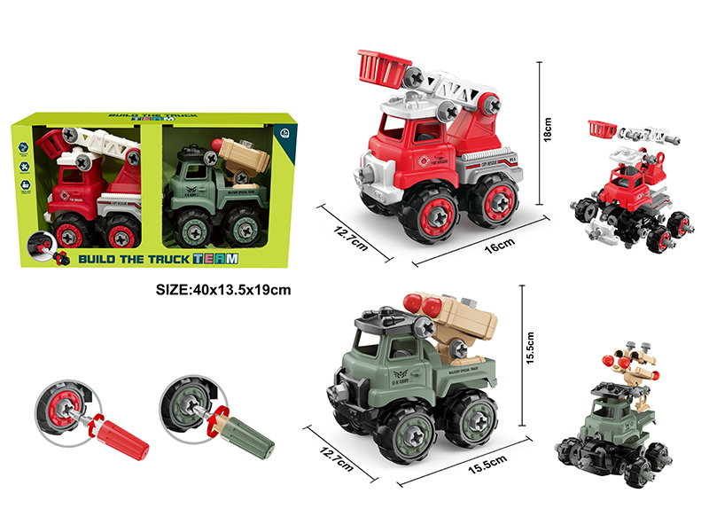 DIY Assembly Car Set