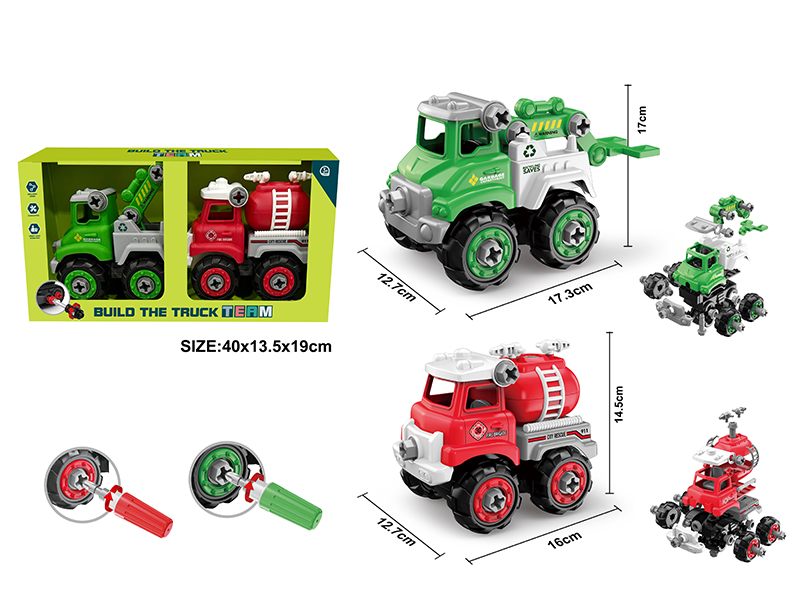 DIY Assembly Car Set