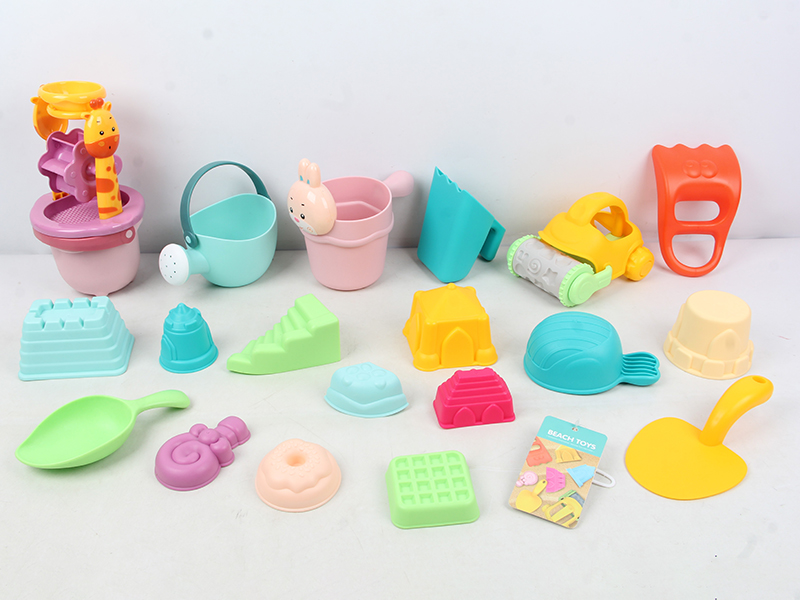 Beach Toys 20pcs