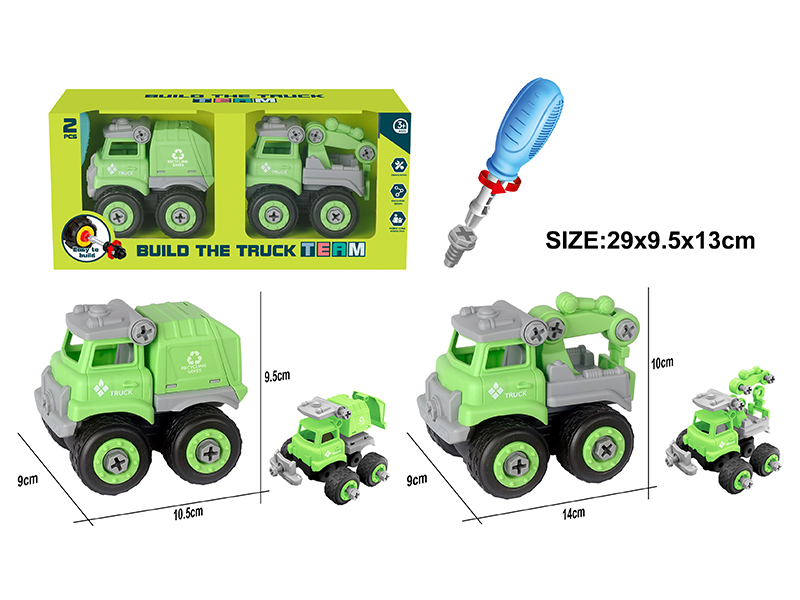 DIY Assembly Mini Sanitation Truck Set