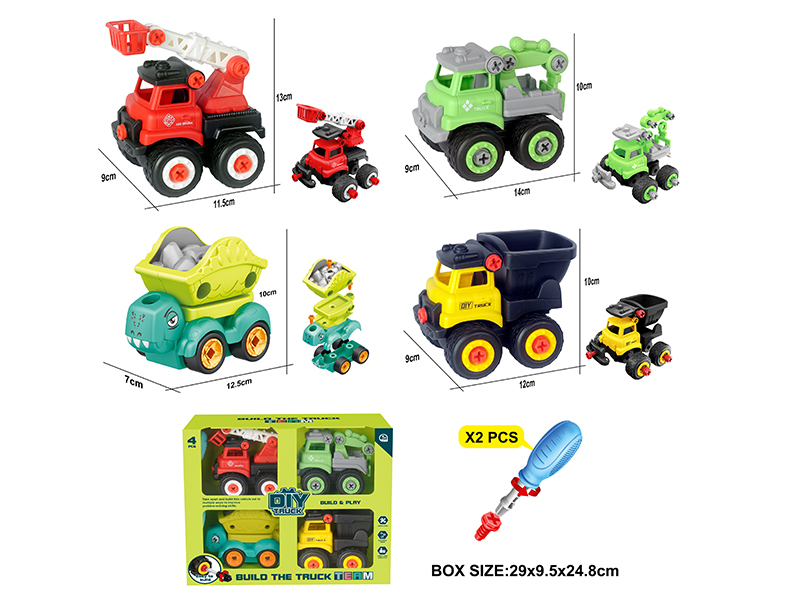 DIY Assembly Mini Trucks Set