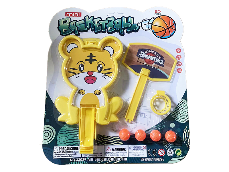 Tiger Catapult Basketball Toy