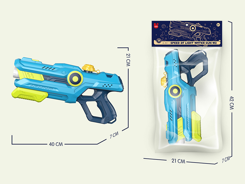 Water Gun(40CM)