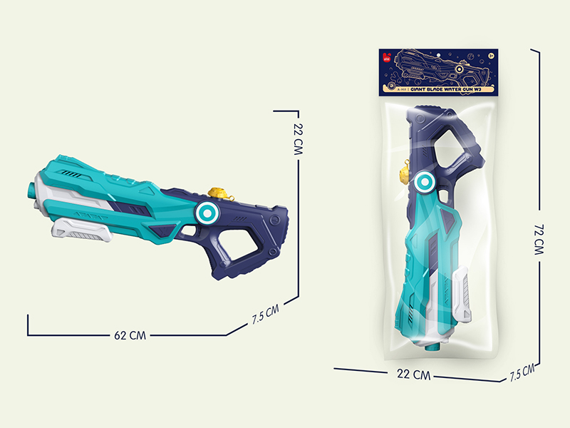 Water Gun(60CM)