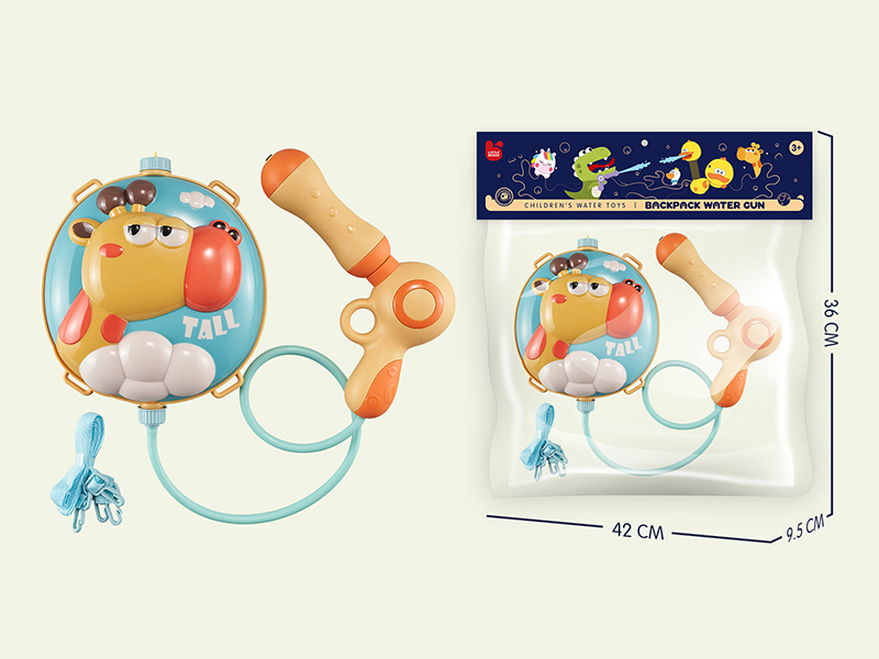 Giraffe Backpack Water Gun