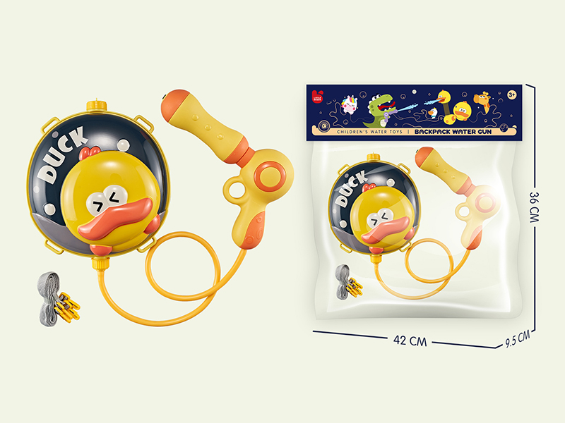 Yellow Duck Backpack Water Gun
