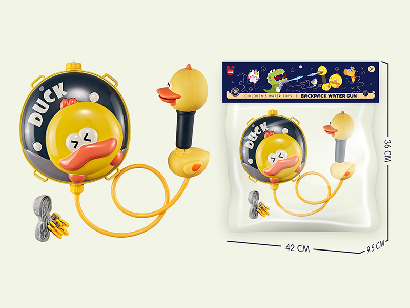 Yellow Duck Backpack Water Gun