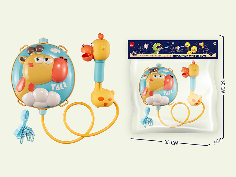 Giraffe Small Backpack Water Gun