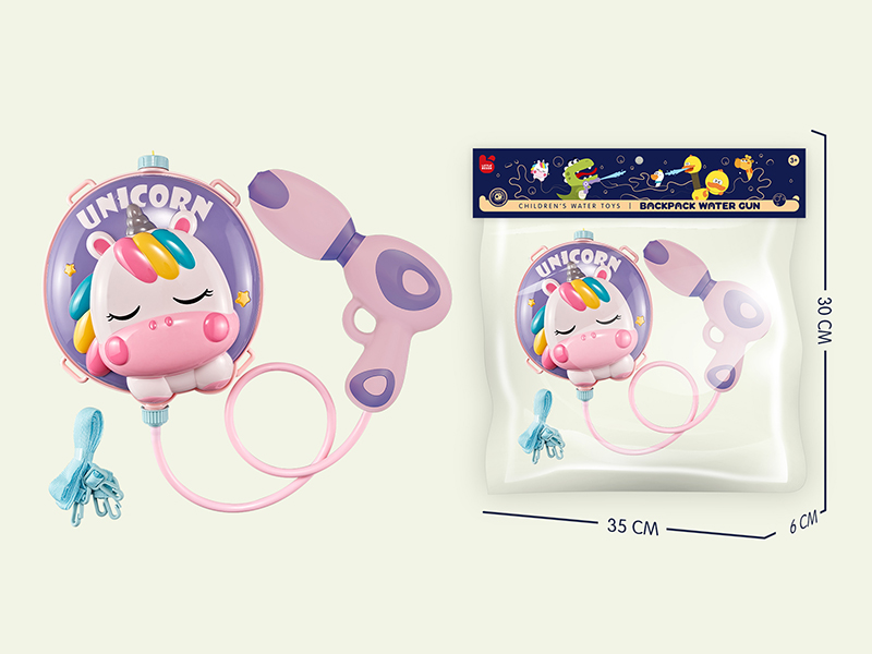 Unicorn Small Backpack Water Gun