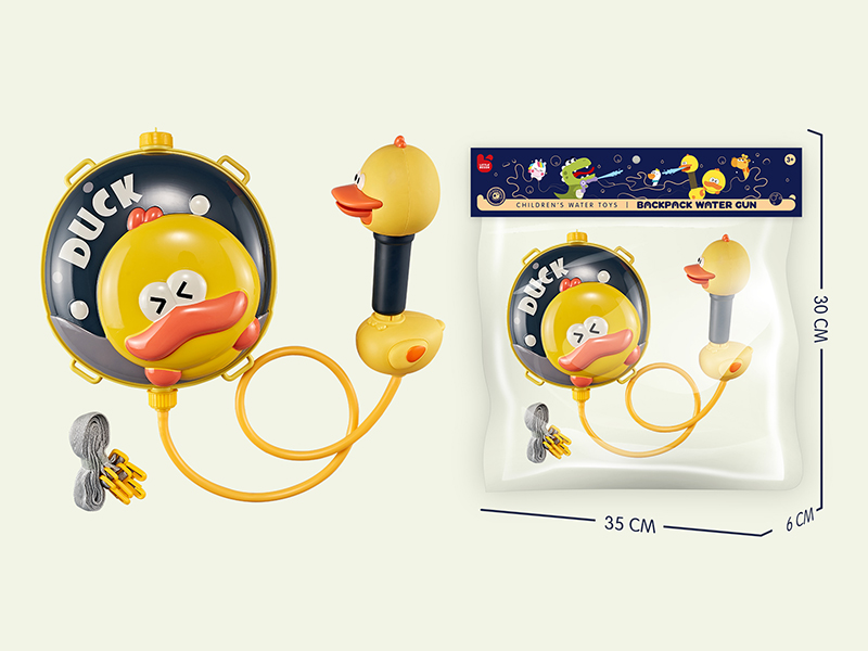 Yellow Duck Small Backpack Water Gun