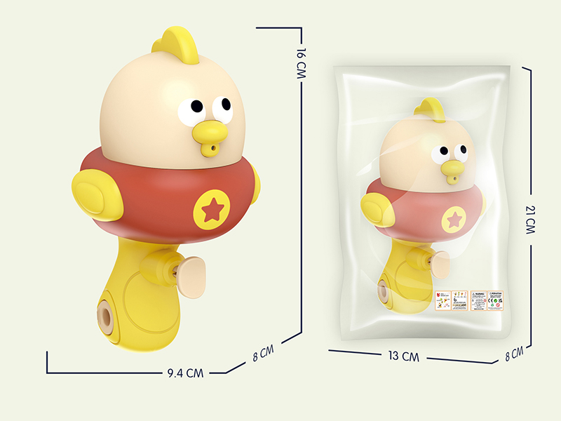 Water Gun(Chicken)