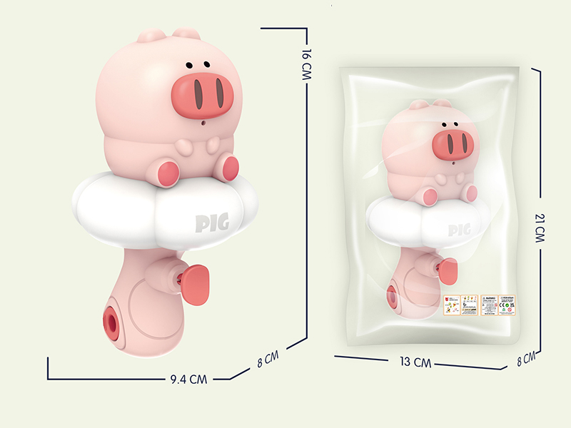 Water Gun(Pig)