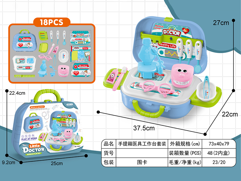 Suitcase Medical Tools Set 18pcs
