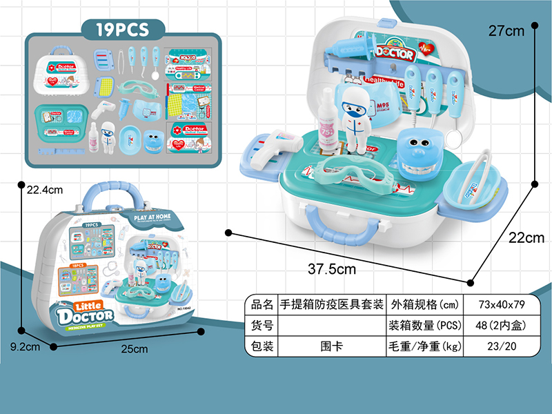 Suitcase Medical Tools Set 19pcs