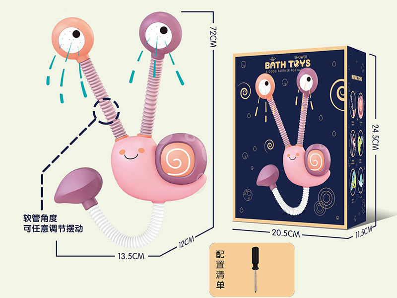 Electric Snail Sprinkler(Normal Version)