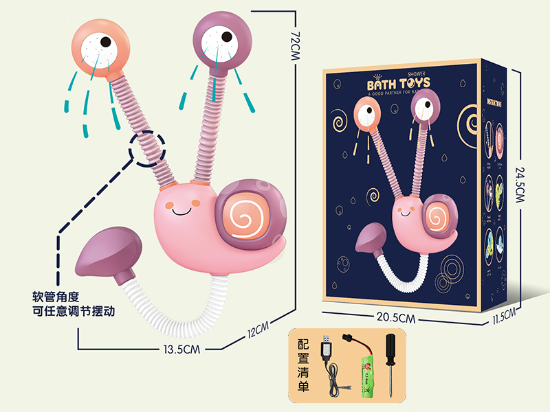 Electric Snail Sprinkler(Rechargeable Version)