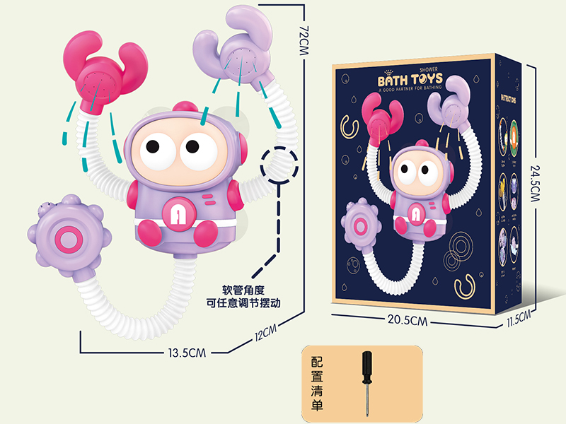 Electric Robot Sprinkler(Normal Version)