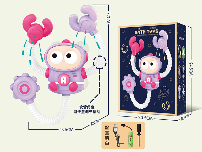 Electric Robot Sprinkler(Rechargeable Version)