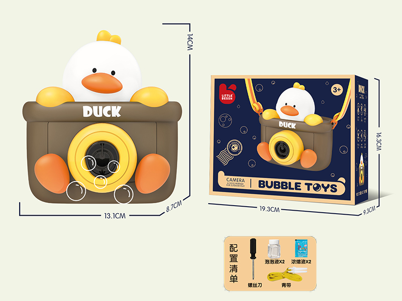 Duck Bubble Machine (Ordinary Version)