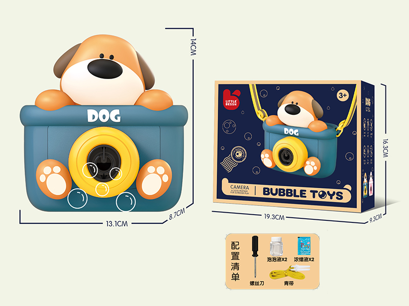 Dog Bubble Machine (Ordinary Version)