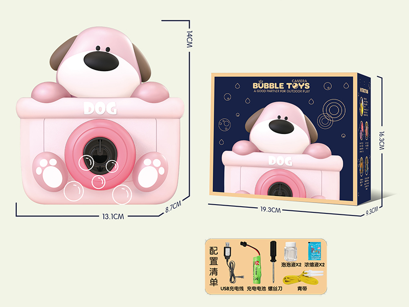 Dog Bubble Machine (Rechargeable Version)