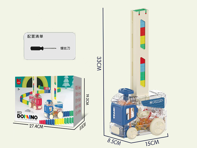 Electric Domino Car - Bule
