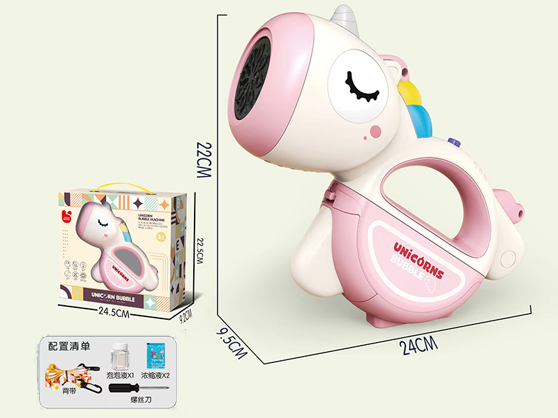 Unicorn Bubble Machine