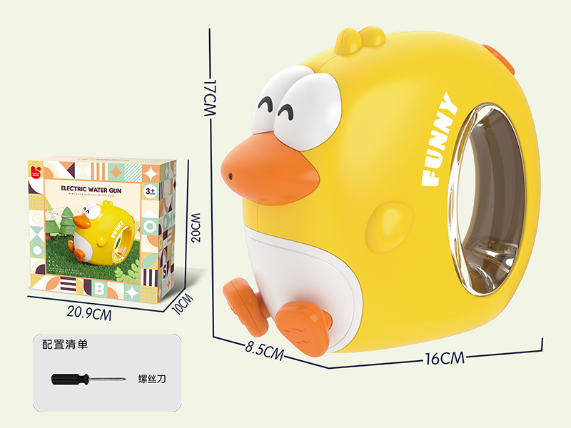 Mimi Duck Electric Water Gun