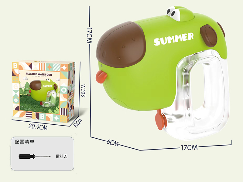 Green Dog Electric Water Gun