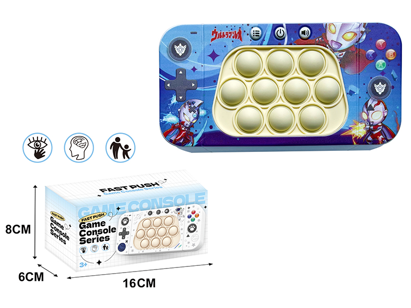 Superman Electronic Version Rodenticide Pioneer Games Console