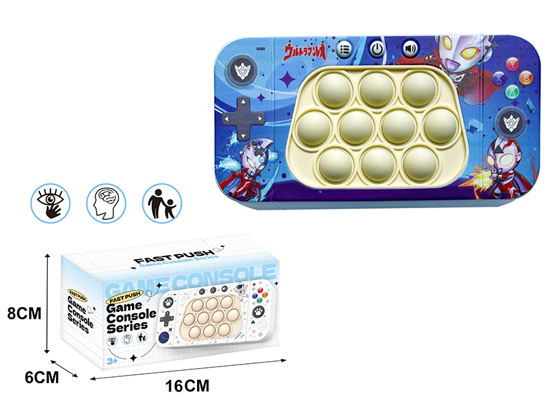 Superman Electronic Version Rodenticide Pioneer Games Console