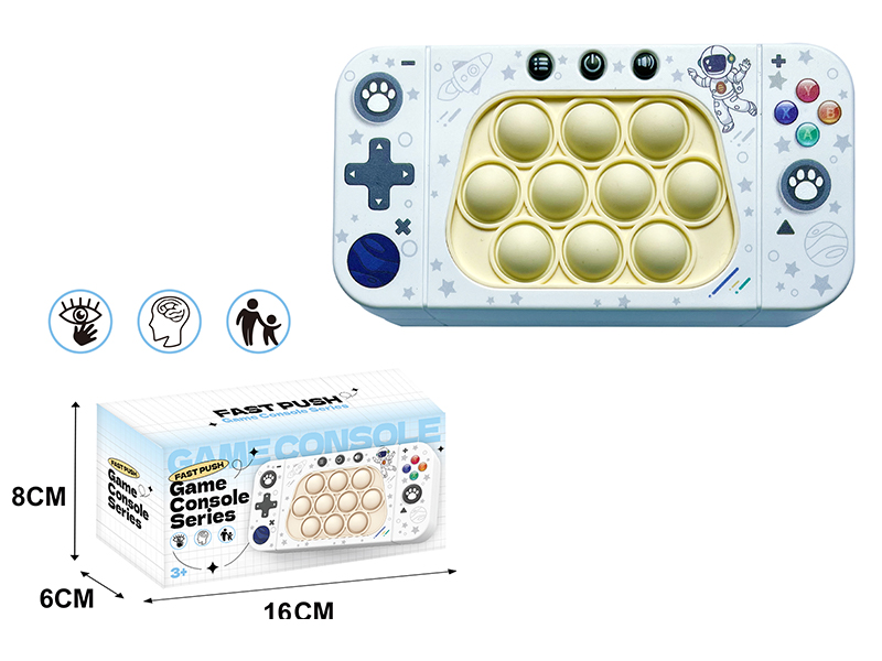 Space Electronic Version Rodenticide Pioneer Games Console(Arabicn Instruction Manual)