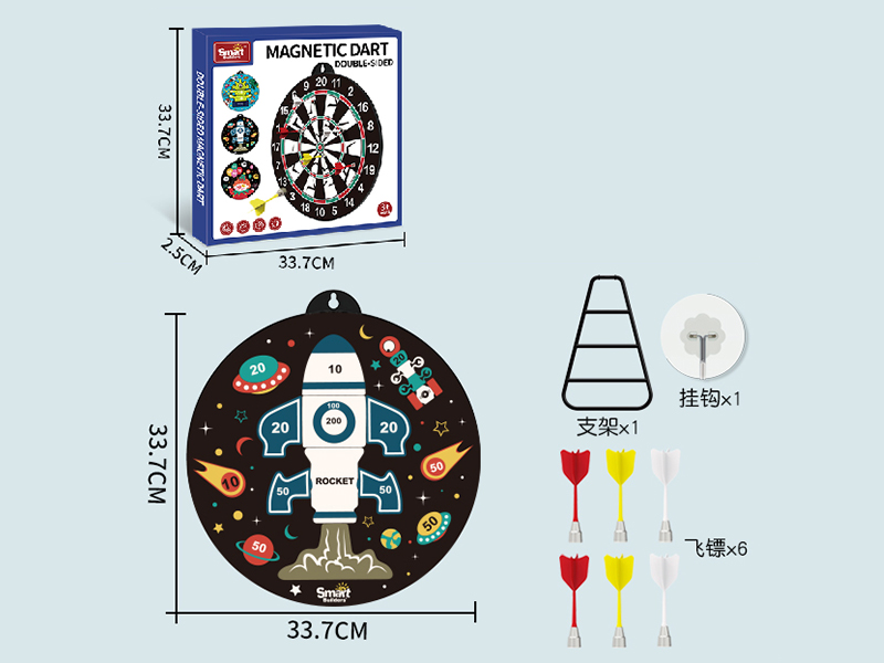 Double-Sided Magnetism Dartboard - Rocket