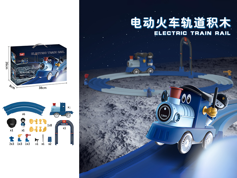 Magnetic Electric Train Track Building Blocks 34PCS